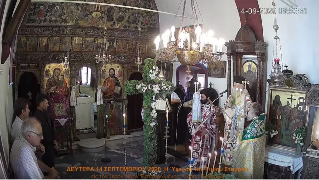 Η γενομένη με τη σταυρική θυσία ευεργεσία