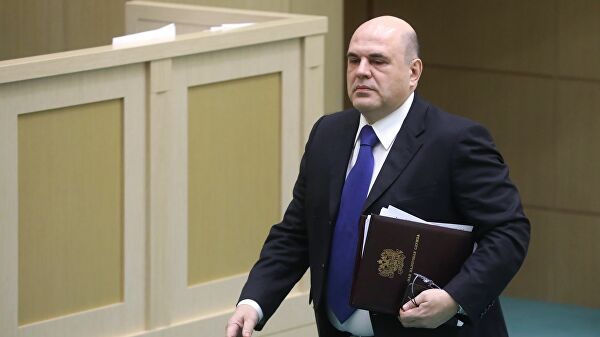 На Афн прибыл премьер-министр РФ
