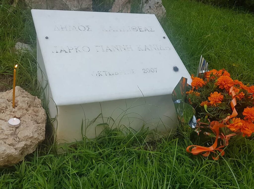 Ο Πόντιος ήρωας που θυσιάστηκε για τους μαθητές στο Μπεσλάν