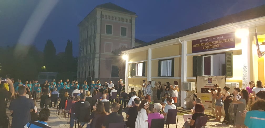 Ο Μητροπολίτης Κερκύρας κοντά στα παιδιά του πολιτισμού