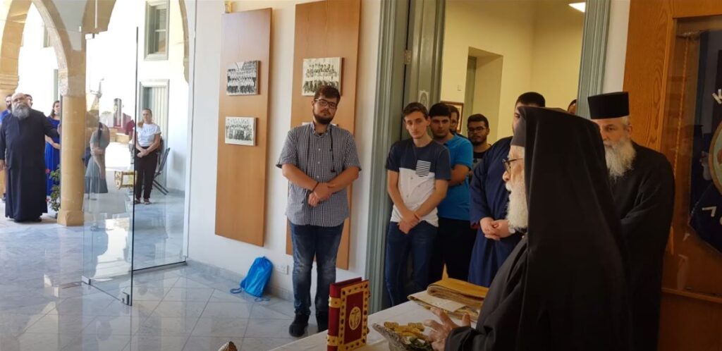 Έναρξη και αγιασμός στη Θεολογική Σχολή Εκκλησίας Κύπρου