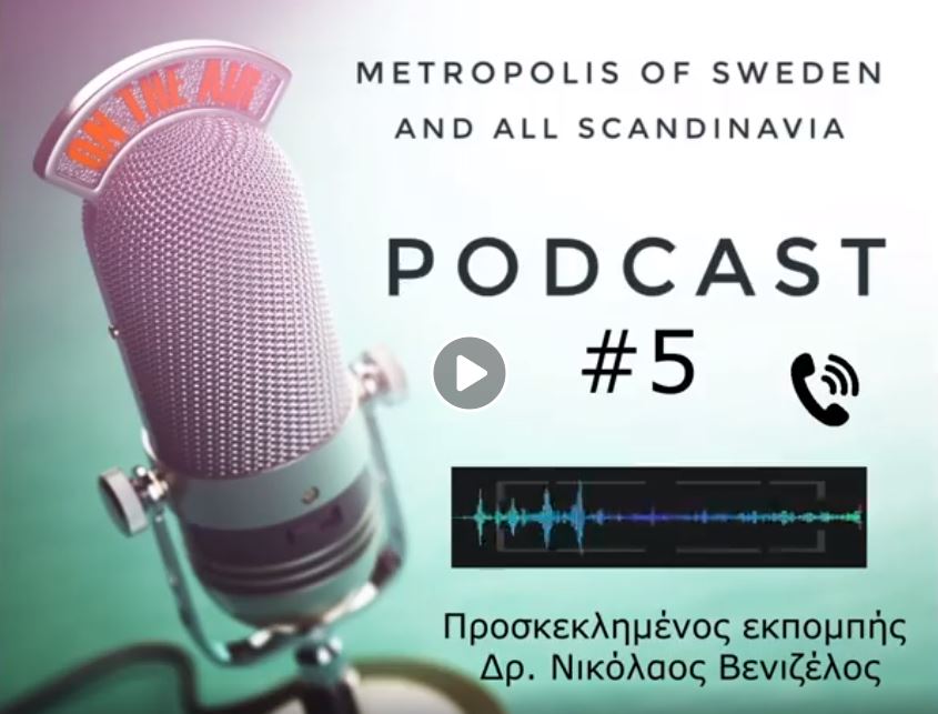 5η εκπομπή Metropolis of Sweden Podcast: Δρ. Νικόλαος Βενιζέλος
