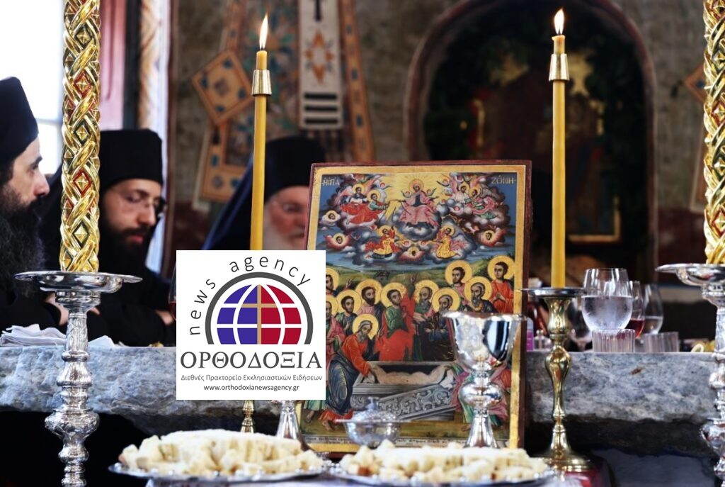 Η ΦΩΤΟΓΡΑΦΙΑ ΤΗΣ ΗΜΕΡΑΣ: Τράπεζα για την αγάπη Της