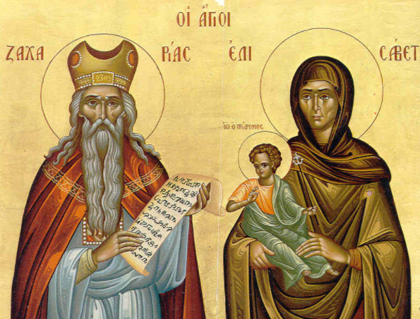 Μνήμη του Προφήτου Ζαχαρίου και της συζύγου του Ελισάβετ