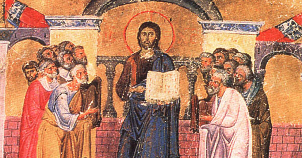 H Αρχή της Ινδίκτου