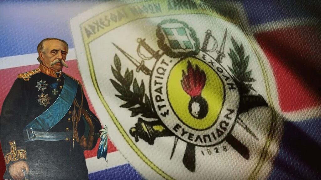 Η διοίκηση της Σχολής Ευελπίδων από τον Σπύρο Μήλιο (1840 – 1844)