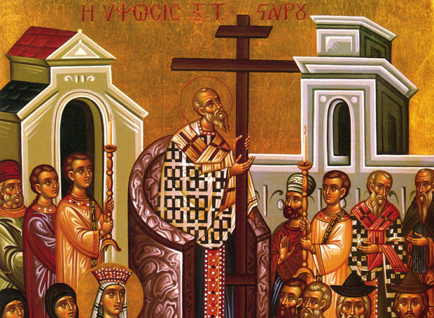 Feast day of Elevation of the Venerable and Life-Giving Cross