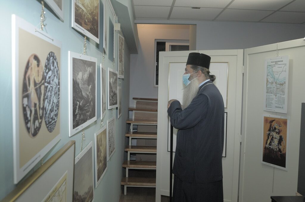 ΛΑΜΙΑ: Ο Μητροπολίτης στα Εγκαίνια της Έκθεσης «Gravures και Χάρτες Θερμοπυλών»