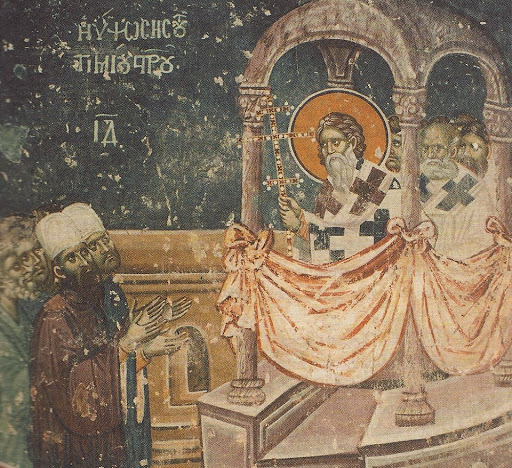 Θείον πάθος και τρόπαιον!