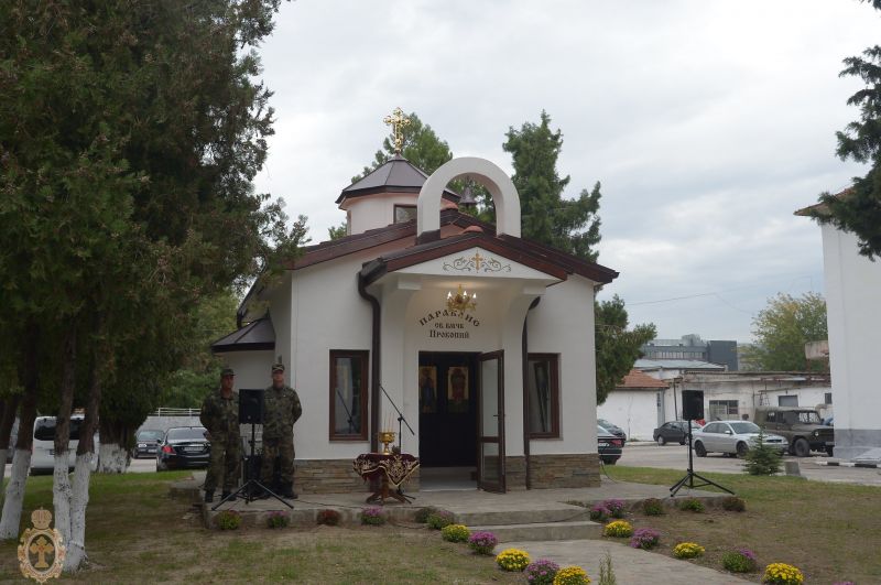 Логистичният полк в Пловдив с нов параклис