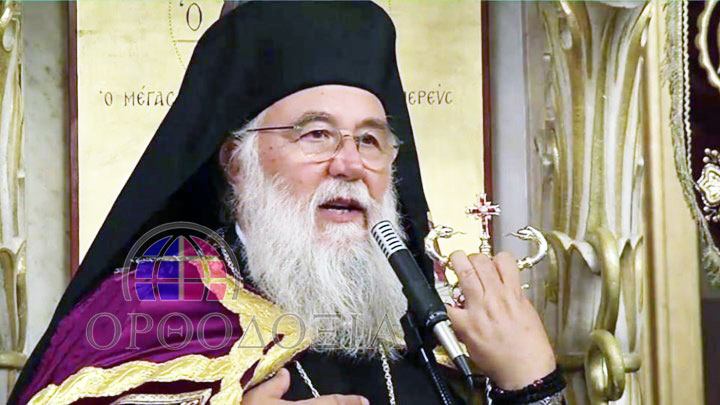 Интервью Митрополита Корфиотского агентству ope.gr: грядущий суд, пандемия и Святое Причастие – «Я не могу делать скидки на свою любовь к Господу»