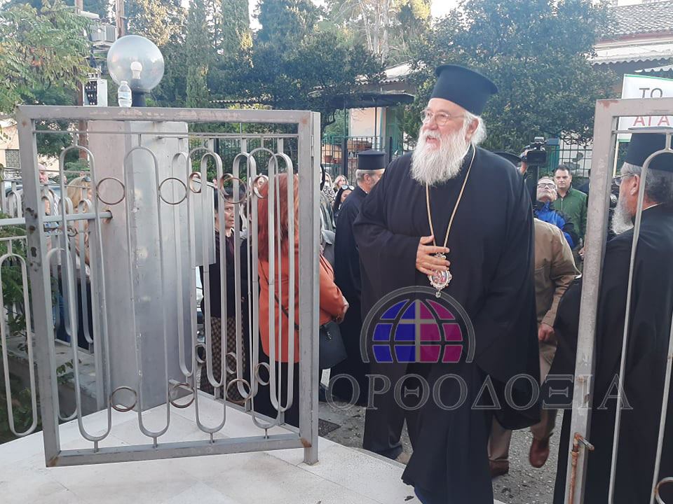 Trial of Metropolitan of Corfu to continue on Wed.