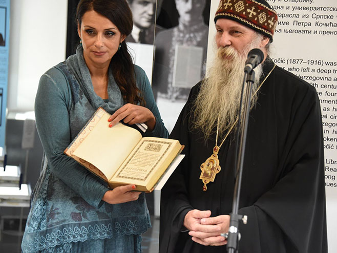 Епископ Јован уручио НУБ-у Српске дјело Светог Јована Дамаскина