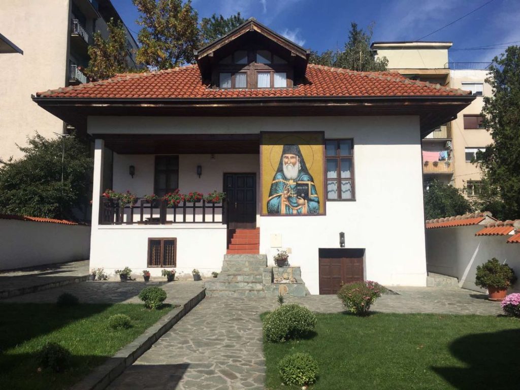 On line конференција у Врању