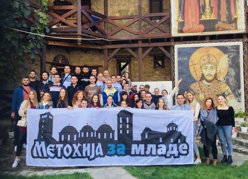 “Србија за младе” – разгледница из Призрена