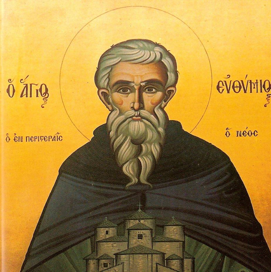 Feast day of St. Euthymius the New