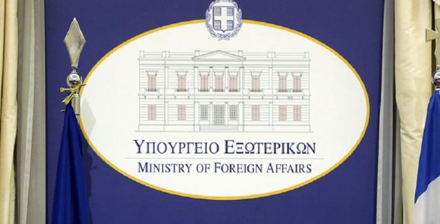 Το Υπουργείο Εξωτερικών καταδικάζει την επίθεση στον Έλληνα ιερέα