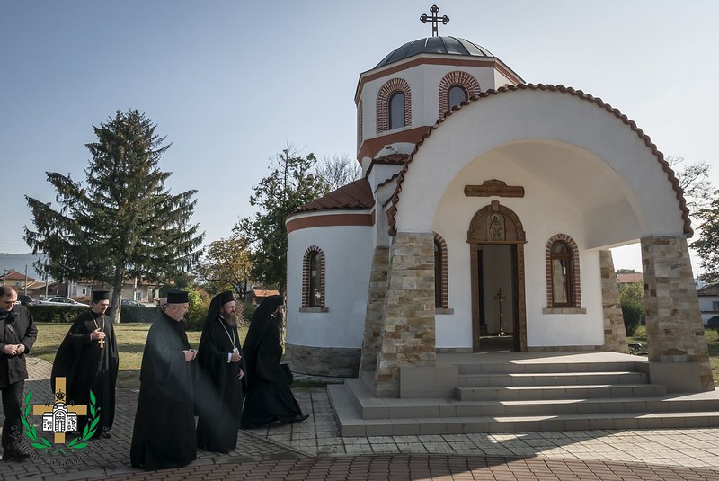 Освећење цркве-капеле Св. Димитра Басарбовског у граду Ихтиману