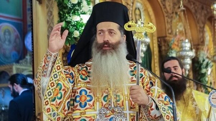 Δεν θα γιορτάσει τα ονομαστήριά του ο Μητροπολίτης Φθιώτιδος