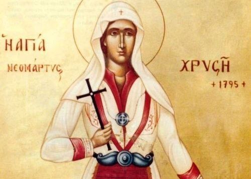 Αγία Χρυσή η Νεομάρτυς