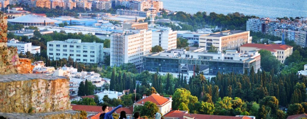 Ανεβαίνει το ΑΠΘ στην παγκόσμια κατάταξη των καλύτερων πανεπιστημίων