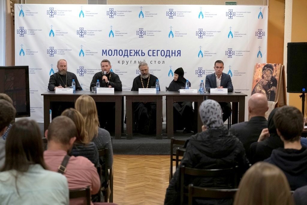 В Минске прошел православный молодежный форум