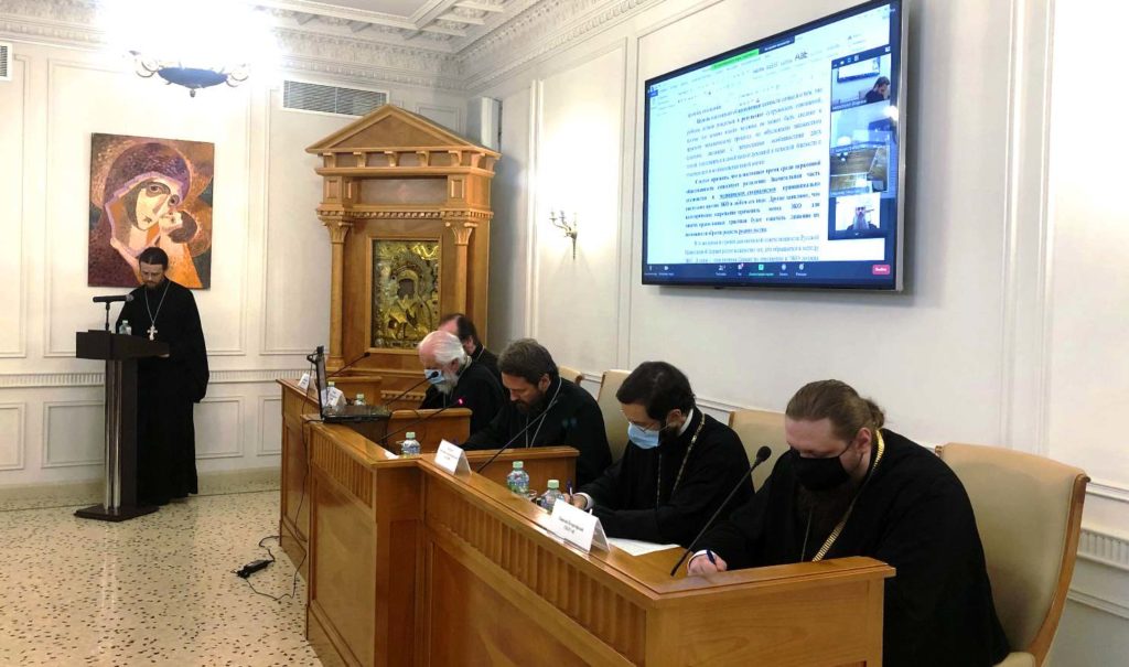 Состоялось десятое заседание комиссии Межсоборного присутствия по богословию и богословскому образованию