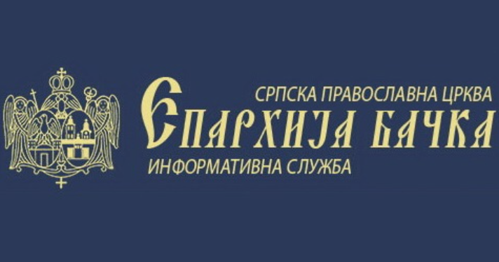 Информативна службa Епархије бачке: СЕРИЈАЛ МЕДИЈСКИХ НАПАДА НА СРПСКУ ЦРКВУ. Прелевић само епизодиста