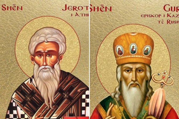 Shenjtori i ditës: Oshënar Jerotheu i Athinës – Oshënar Guria, episkop i Kazanit të Rusisë