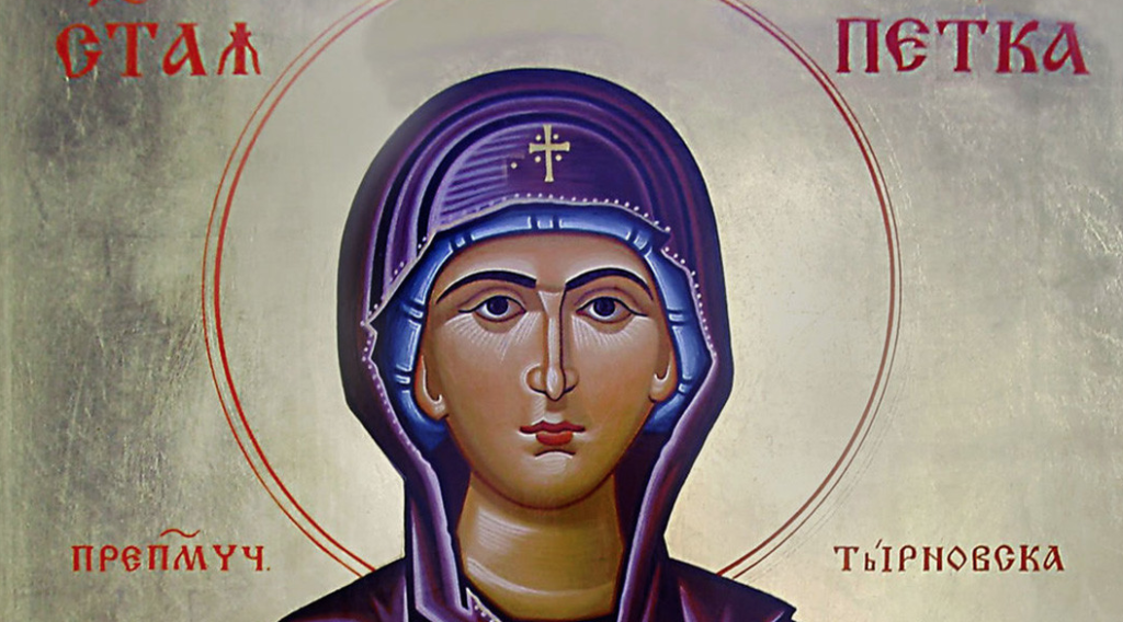 Shën Petka në besime dhe legjenda