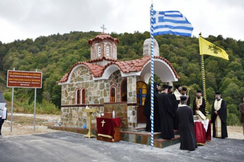 Осветиха параклис „Св. Богородица Вратарница“ на българо-гръцката граница