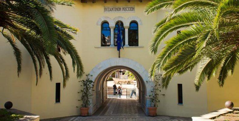 Κλειστό το Βυζαντινό και Χριστιανικό Μουσείο Αθηνών