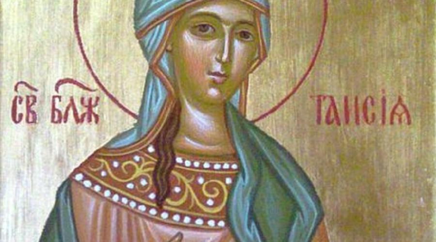 Η Αγία Ταϊσία, η πρώην πόρνη