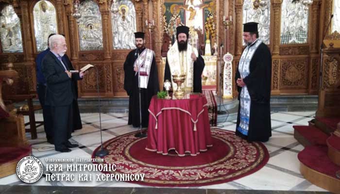 Αγιασμός στο κατηχητικό του Ιερού Μητροπ. Ναού Μεγάλης Παναγίας