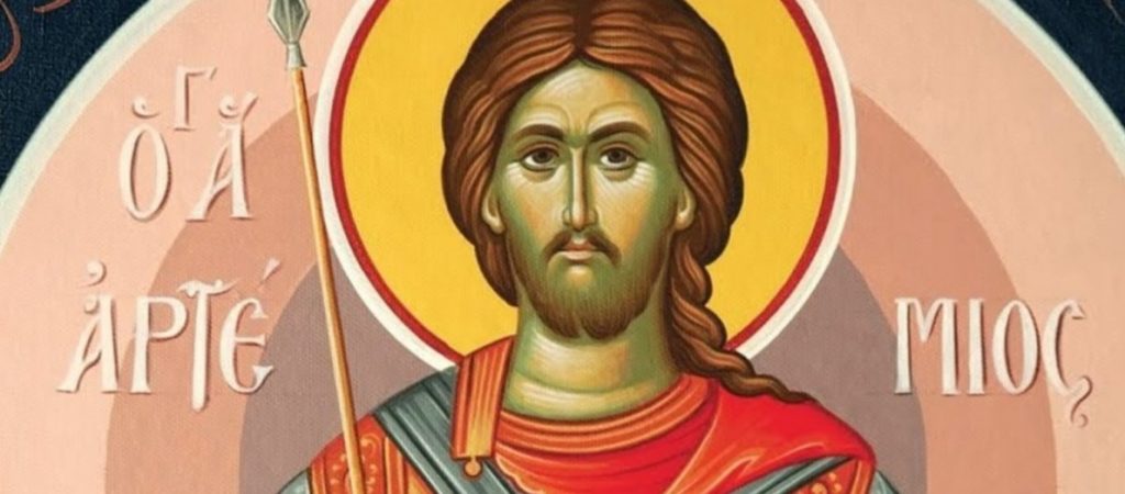 Feast day of Artemius, the Great Martyr of Antioch