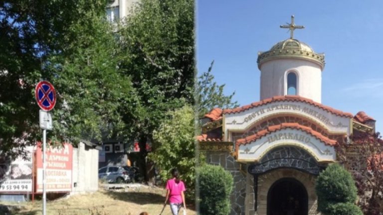 Фондация и граждани предлагат: Нека има параклис вместо кооперация в централната градска част на Бургас
