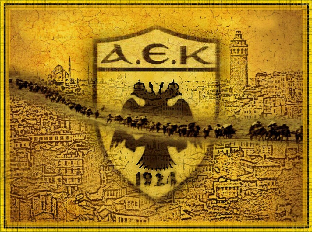 Η ΑΕΚ και το Μουσείο Προσφυγικού Ελληνισμού