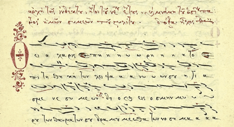 Αρχίζουν τα μαθήματα στη σχολή “Ο Άγιος Αχίλλιος”