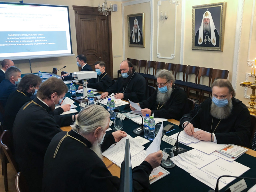 ПРЕДСЕДАТЕЛЬ ФХУ ЕПИСКОП ПАРАМОН ПРИНЯЛ УЧАСТИЕ В ЗАСЕДАНИИ НАБЛЮДАТЕЛЬНОГО СОВЕТА ПРИ ПАТРИАРХЕ ПО КОНТРОЛЮ И ОРГАНИЗАЦИИ ДЕЯТЕЛЬНОСТИ ПРЕДПРИЯТИЯ «СОФРИНО»