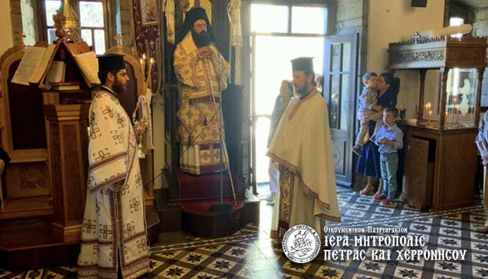 “Να τελείς τα Μυστήρια συνεχίζοντας το έργο ειρήνης του Ιερέως”