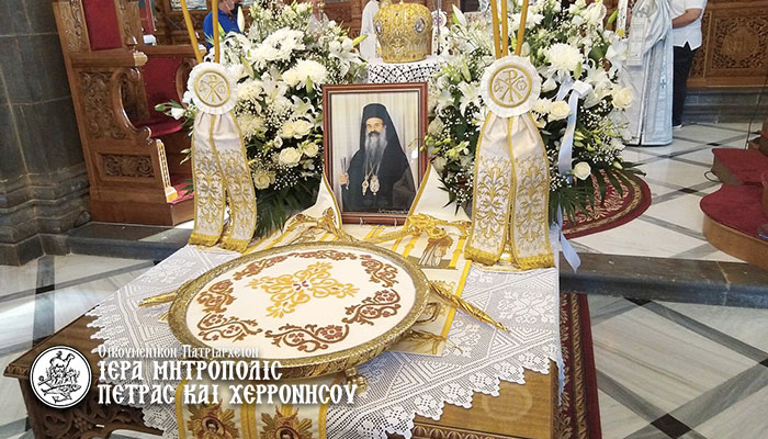 ΣΤΙΓΜΙΟΤΥΠΟ “ΟΡΘΟΔΟΞΙΑ”: Πέντε χρόνια