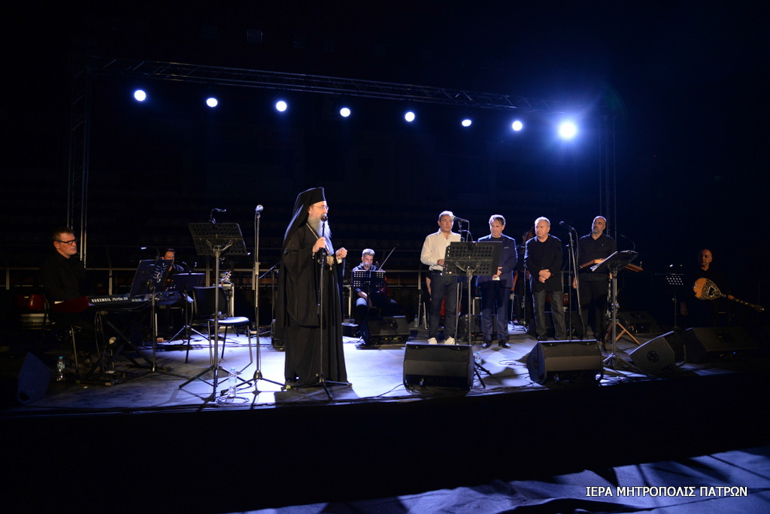 Συγγνώμη Πόλη Βασίλισσα του κόσμου