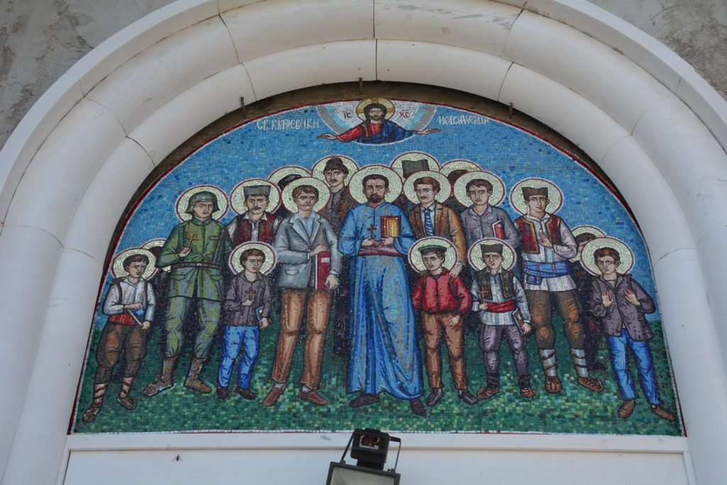 Парастос у Шумарицама