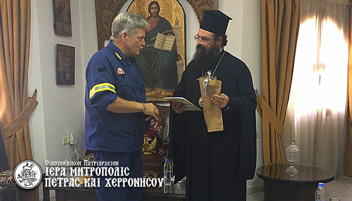 Στον Μητρ. Πέτρας ο Συντονιστής του Πυροσβεστικού Σώματος