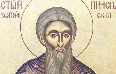 Ученически конкурс на тема „Св. Пимен Зографски- първият български будител” се провежда в Бургас