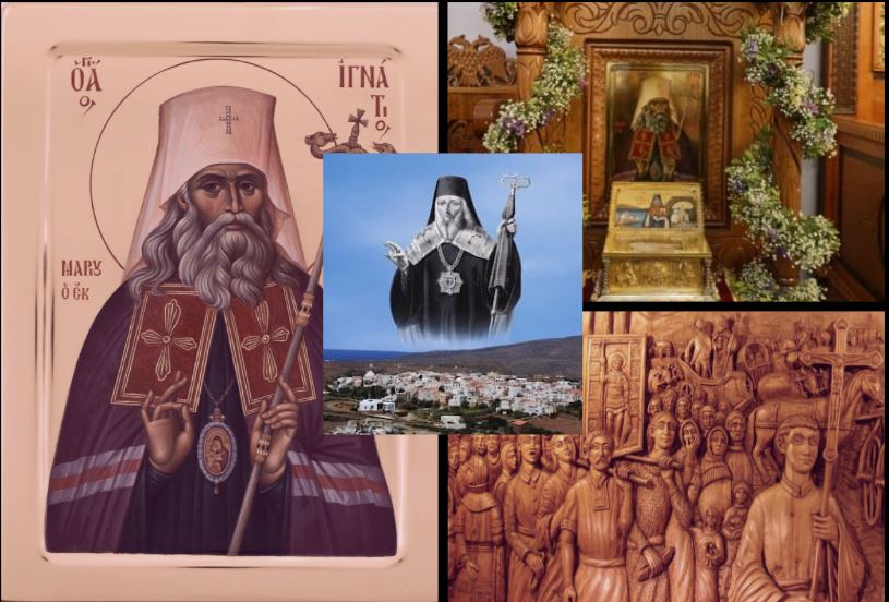 Άγιος Ιγνάτιος ο Κύθνιος: «Ο Μωυσής των Ελλήνων της Μαριούπολης»