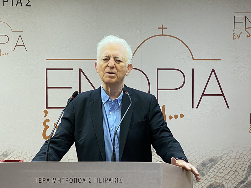 «Από τον Ευγένιο Βούλγαρη έως τον Άγιο Κοσμά τον Αιτωλό»