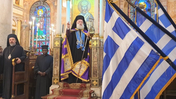 Πατριάρχης Αλεξανδρείας: “Η Ελλάδα ποτέ δεν πεθαίνει”