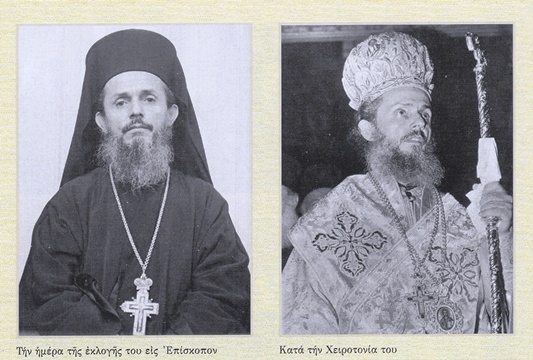 O νέος Άγιος Καλλίνικος και η μνήμη θανάτου