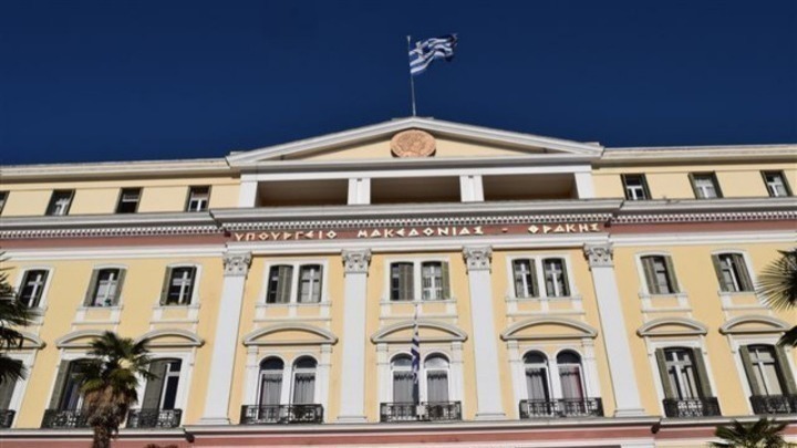 Διοικητήριο, ένα κτίριο με ιστορία και πολιτισμό